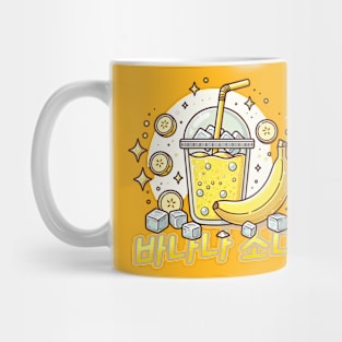 Banana Soda - Cute aesthetic Korean Style drink Mug